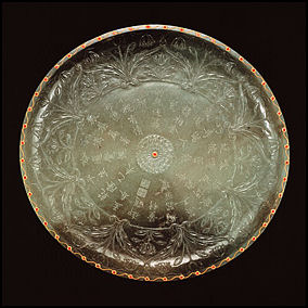 20080302-Green jade plate with gold filament, Mughla empre, tapei.jpg